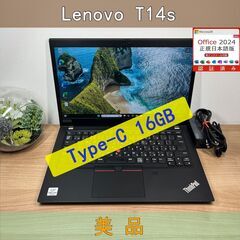 美品〉0455 Thinkpad T14s 16GBレノボ 第1...