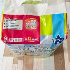 【新品】マナーウェア長時間用Sサイズの画像