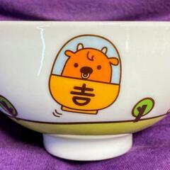 新品✨非売品🐮吉野家茶碗の画像