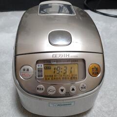 ZOJIRUSHI 圧力IH炊飯ジャー 極め炊き NP-RK05の画像