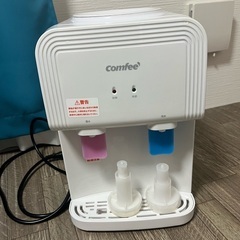 卓上ウォーターサーバー【comfee’】の画像