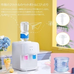 卓上ウォーターサーバー【comfee’】の画像