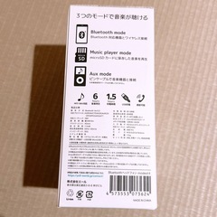 新品 ヘッドフォンの画像