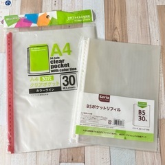 【無料】クリアポケット2種類の画像