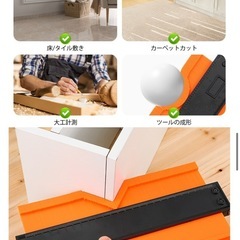 型取りゲージ DIYなどにの画像