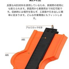 型取りゲージ DIYなどにの画像