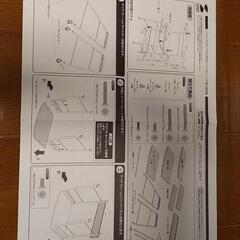 パソコンデスクの画像