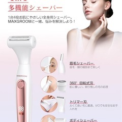 【新品未使用】① シェーバー VIO 電動シェーバー 電気 レディース メンズ 小型 USB充電式 1台4役 全身 眉毛 ムダ毛処理 顔 脇 腕 ビキニ 背中 女性 男性 LEDディスプレイ IPX6防水 お風呂で使える 安全ロック 乾湿両用 プレゼント 父の日 母の日 誕生日 敬老日 軽量 携帯便利 取扱説明書の画像