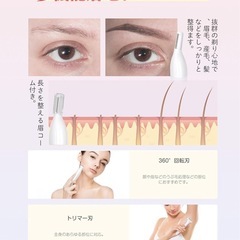 【新品未使用】① シェーバー VIO 電動シェーバー 電気 レディース メンズ 小型 USB充電式 1台4役 全身 眉毛 ムダ毛処理 顔 脇 腕 ビキニ 背中 女性 男性 LEDディスプレイ IPX6防水 お風呂で使える 安全ロック 乾湿両用 プレゼント 父の日 母の日 誕生日 敬老日 軽量 携帯便利 取扱説明書の画像