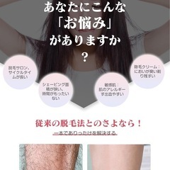 【新品未使用】① シェーバー VIO 電動シェーバー 電気 レディース メンズ 小型 USB充電式 1台4役 全身 眉毛 ムダ毛処理 顔 脇 腕 ビキニ 背中 女性 男性 LEDディスプレイ IPX6防水 お風呂で使える 安全ロック 乾湿両用 プレゼント 父の日 母の日 誕生日 敬老日 軽量 携帯便利 取扱説明書の画像