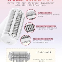 【新品未使用】① シェーバー VIO 電動シェーバー 電気 レディース メンズ 小型 USB充電式 1台4役 全身 眉毛 ムダ毛処理 顔 脇 腕 ビキニ 背中 女性 男性 LEDディスプレイ IPX6防水 お風呂で使える 安全ロック 乾湿両用 プレゼント 父の日 母の日 誕生日 敬老日 軽量 携帯便利 取扱説明書の画像