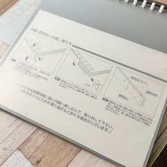 【新品未使用】無印良品　ポリプロピレンカバーアルバムの画像