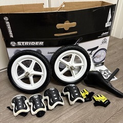 ストライダープロ（カラー:ゴールド）＆ダディラボホイール＆ダディーラボサドル＆ストライダープロテクター　セットの画像