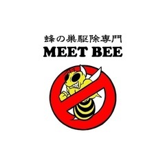 蜂の巣でお困りの方へ！ 三田市、神戸市エリアを中心に活動中…