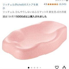赤ちゃん用えびせんの画像