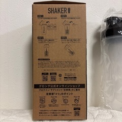 値下げしました！GronG シェイカーの画像
