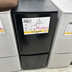 【お持ち帰り大特価•家電6ヶ月保証】三菱　冷蔵庫146L　MR-...