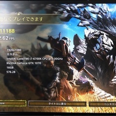 ゲーミングPCフルセット i7-6700k GTX1070の画像
