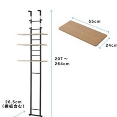 ランドリーラック 洗濯機ラック 突っ張り式の画像