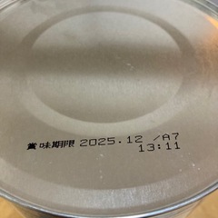 ※候補者さまと調整中※ 
和光堂フォローアップミルク　ぐんぐん　の画像