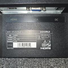 KOORUI 21.5インチモニターの画像