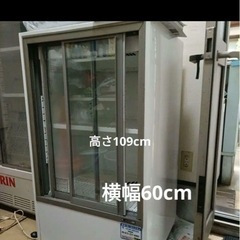 業務用ケース、冷蔵庫
