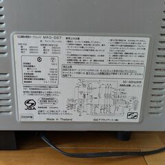【再値下げしました】日立　電子レンジ　MRO-DS7の画像