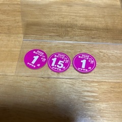 ヤマザキ、春のパンまつりのシール 3.５点あります