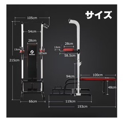 WASAI ぶら下がり健康器 HD5005の画像