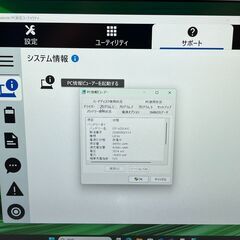 限定品＞04122　軽量 Panasonic レッツノート CF-SV9 16GB/SSD256 i5 office Win11 ノートパソコンの画像