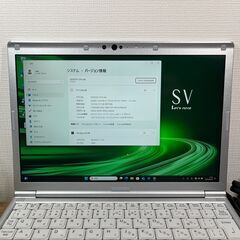 限定品＞04122　軽量 Panasonic レッツノート CF-SV9 16GB/SSD256 i5 office Win11 ノートパソコンの画像