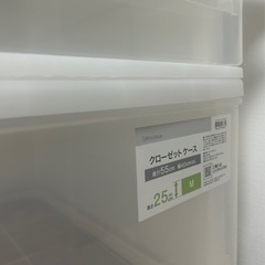 2個セット/ニトリ 収納 クローゼット ケース の画像