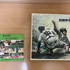 レコード→CDへのお願い　松山商応援歌　NHK熱戦甲子園
