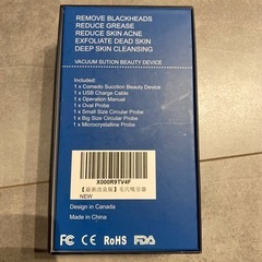 【未使用】毛穴吸引器の画像