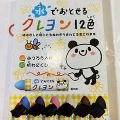 使用品　クレヨン 色鉛筆　の画像