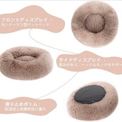 犬猫用ベッド ペットベッド ペットクッション 洗える 滑り止め付き 40cmの画像