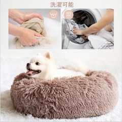 犬猫用ベッド ペットベッド ペットクッション 洗える 滑り止め付き 40cmの画像