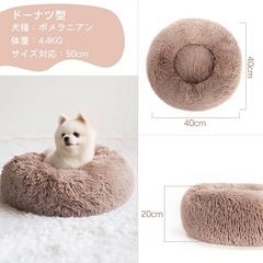 犬猫用ベッド ペットベッド ペットクッション 洗える 滑り止め付き 40cmの画像