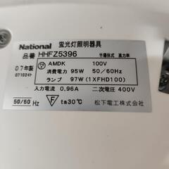 シーリングライト　2台　蛍光灯　照明　リモコン付き　の画像