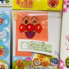 アンパンマン、キティちゃん◆キャラ弁グッズセット おにぎりラップバラン・おにぎりゆで卵の画像