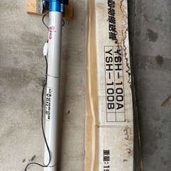 穀物搬送機　ハイコン 単相100v
