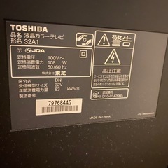 TOSHIBAのTVの画像