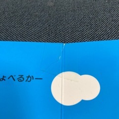 はじめてずかんこれ、な〜に？　やさいのおなか　あなあきかくれんぼのりものなあに？　3冊セットの画像