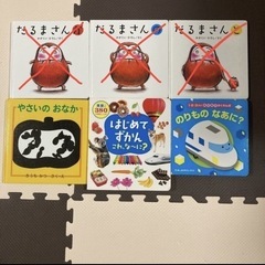 はじめてずかんこれ、な〜に？　やさいのおなか　あなあきかくれんぼ...