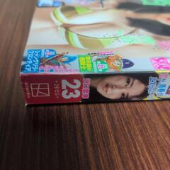 週刊少年マガジン2025年23号の画像