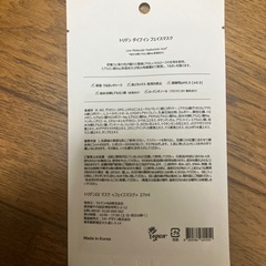 パックの画像