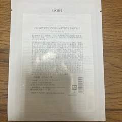 パックの画像