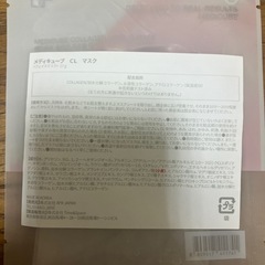 パックの画像