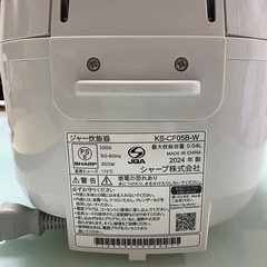 SHARP炊飯器 3合炊　2024年製⑤美品ですの画像