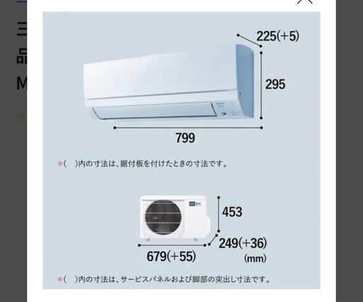 6畳用エアコン ラスト1台‼️三菱電機】